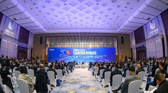 聚辰入選中國(guó)企業(yè)評(píng)價(jià)協(xié)會(huì)2020新經(jīng)濟(jì)企業(yè)500強(qiáng)榜單