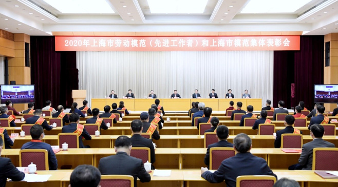 聚辰半導(dǎo)體榮獲2020年上海市模范集體稱號(hào)